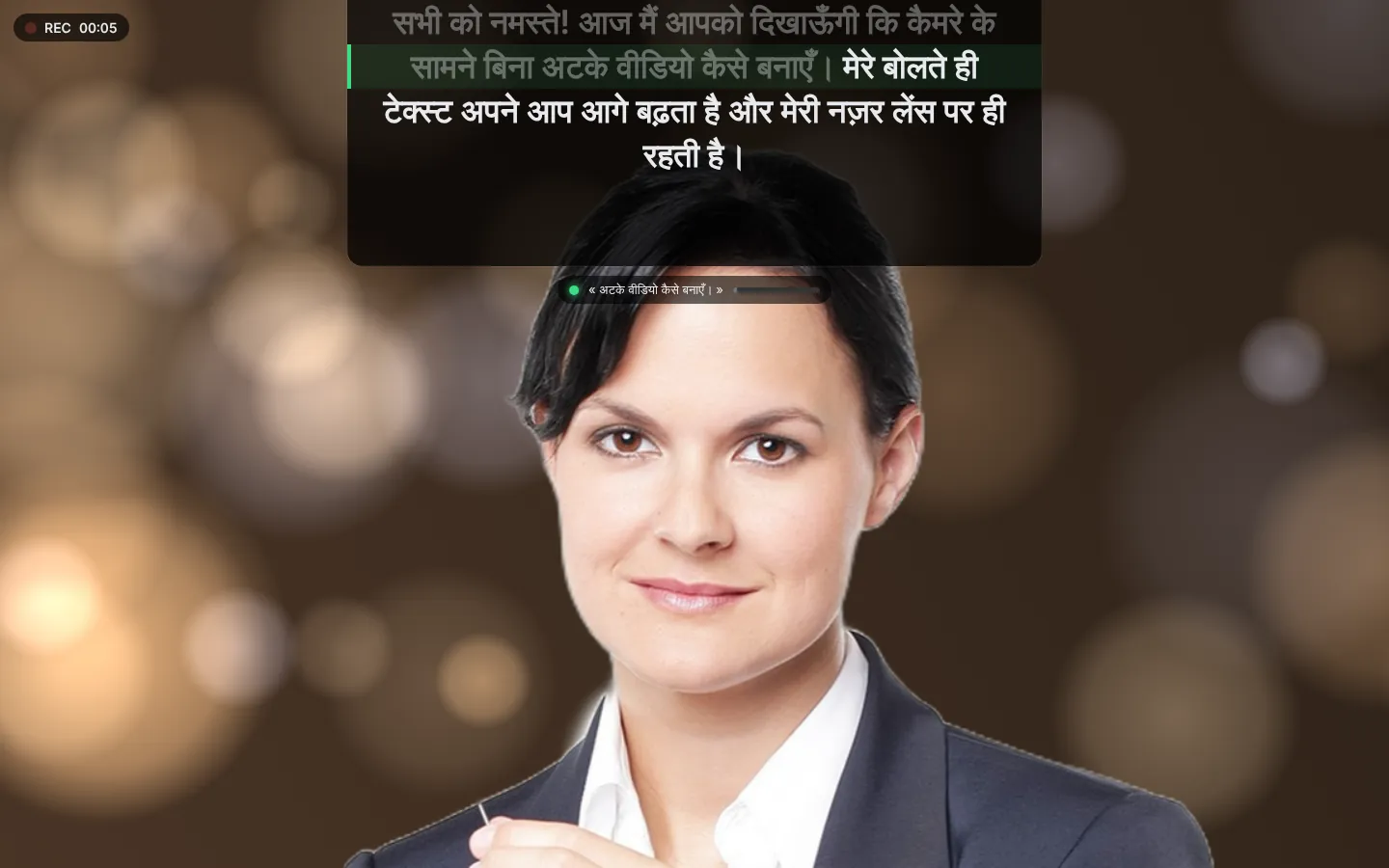 KueCam प्रॉम्प्टर रिकॉर्डिंग के दौरान आवाज़ के साथ चलता है, वर्चुअल बैकग्राउंड पर